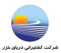 کشتیرانی دریای خزر افزایش سرمایه می‌دهد، تقویت ساختار مالی از محل سود انباشته